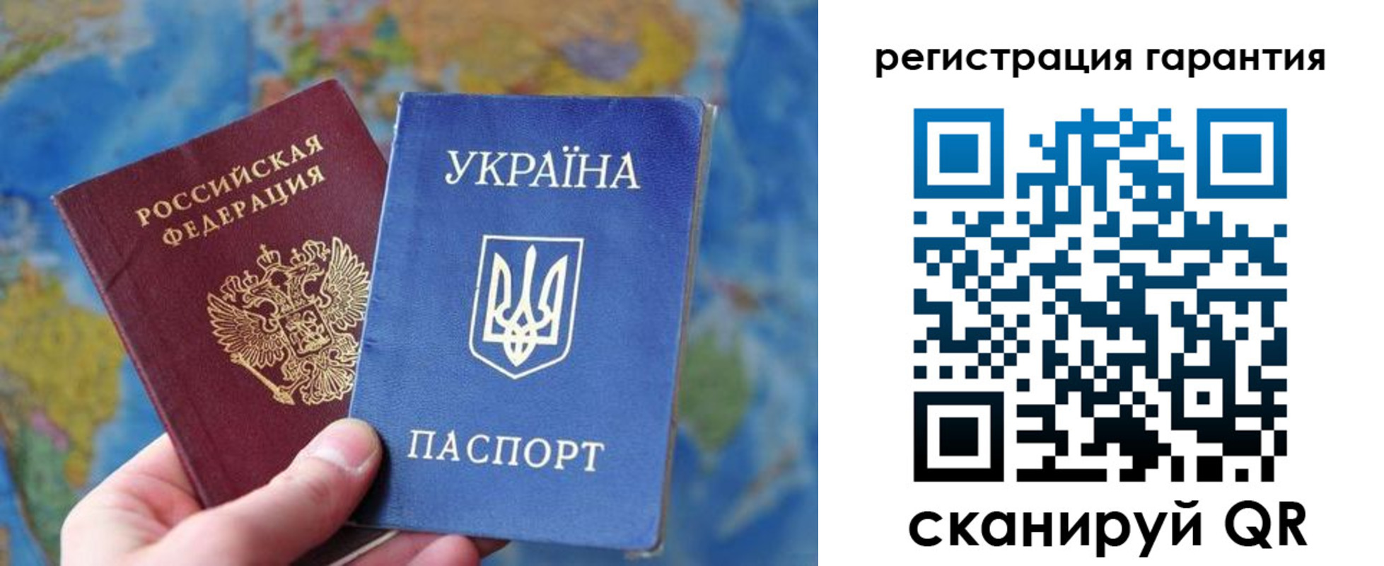 купить прописку в Асбесте