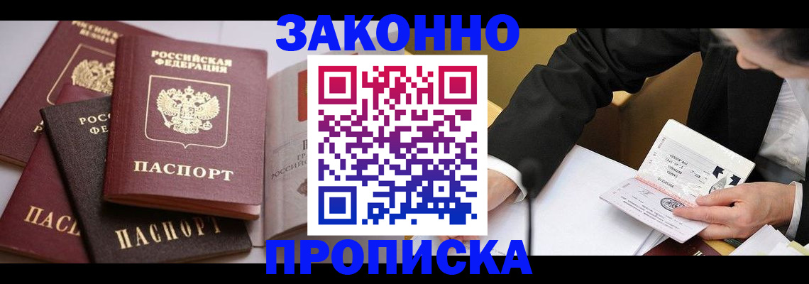 регистрация для дет. сада в Асбесте