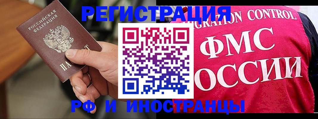 временная регистрация госуслуги в Асбесте