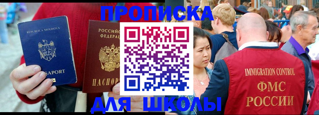 найти адрес прописки в Асбесте